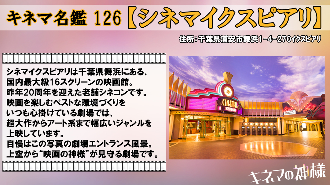 フォーラム八戸 Forumhachinohe Twitter