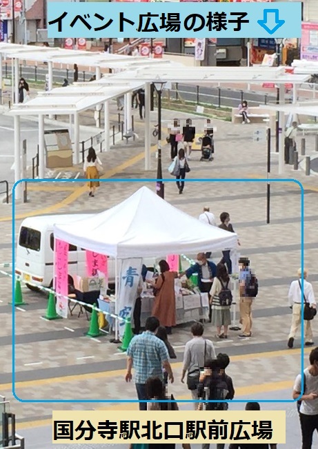 駅周辺整備課 Koku Eki Twitter