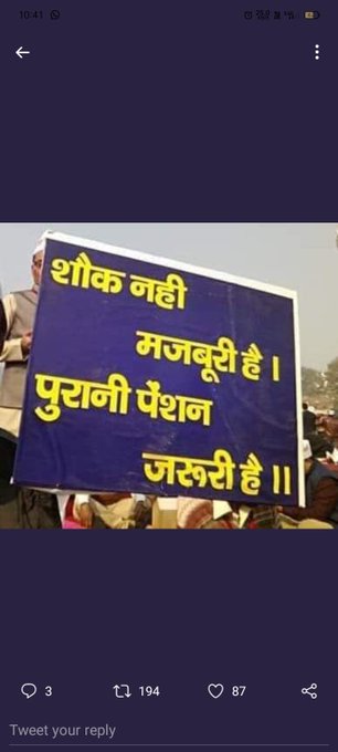 Old is gold pension is our goal👍👍👍👍👍👍👍👍👍👍👍#RestoreOldPension 
#RestoreOldPension