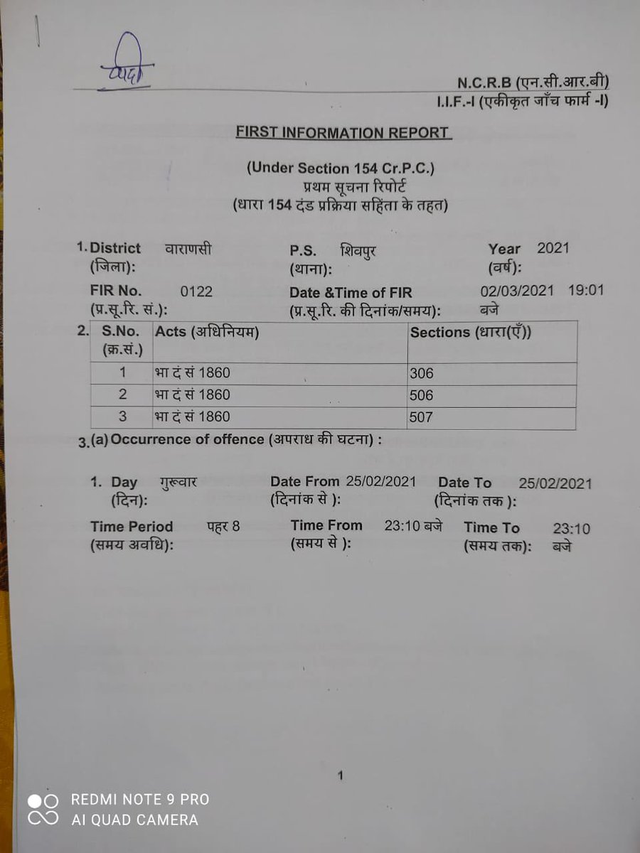 archana tiwari tweet media