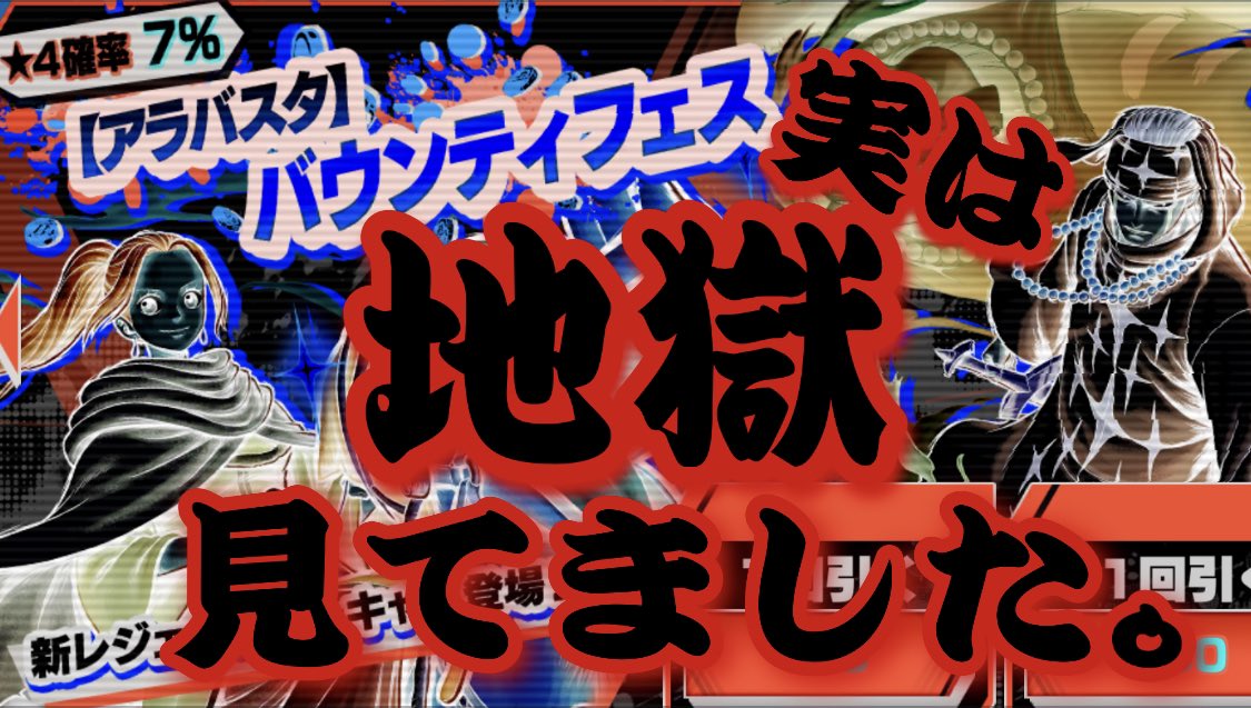 カルー Twitter Search