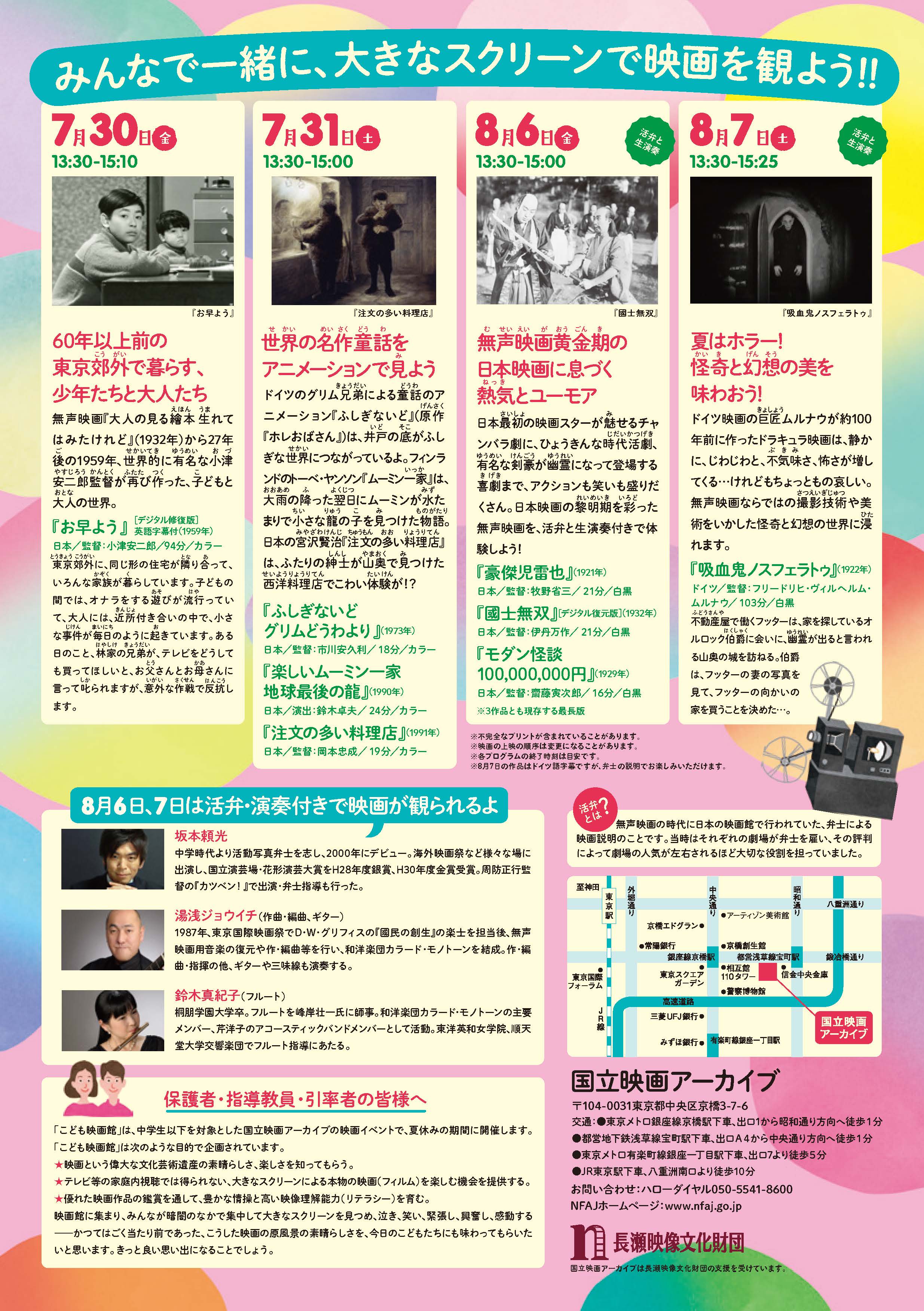 Tweets With Replies By 映画感想文コンクール Eigakansoubun Twitter