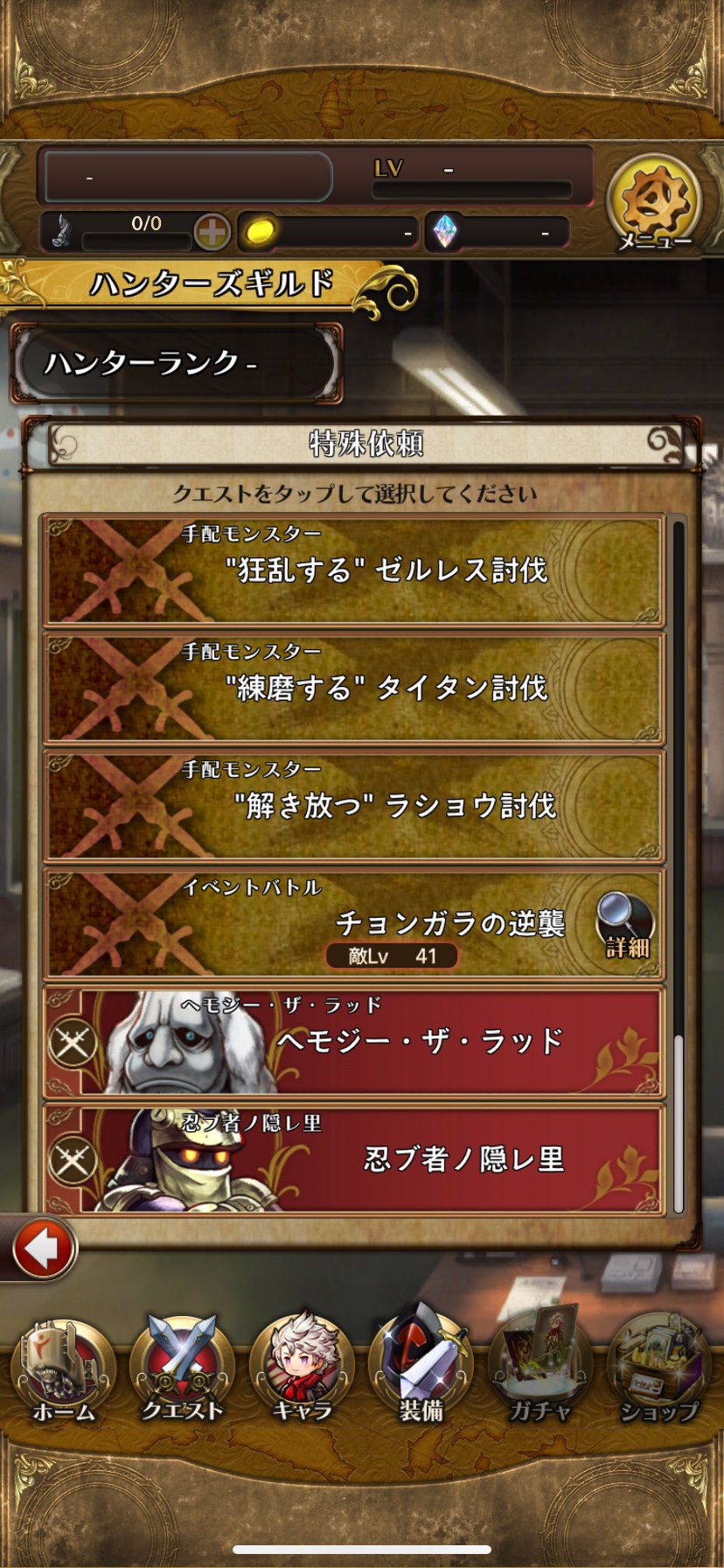 アークr無課金男 アークr Ark Mukakin Twitter