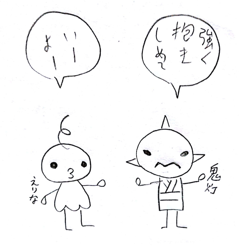 Twoucan 鬼灯の冷徹 の注目ツイート イラスト マンガ コスプレ モデル