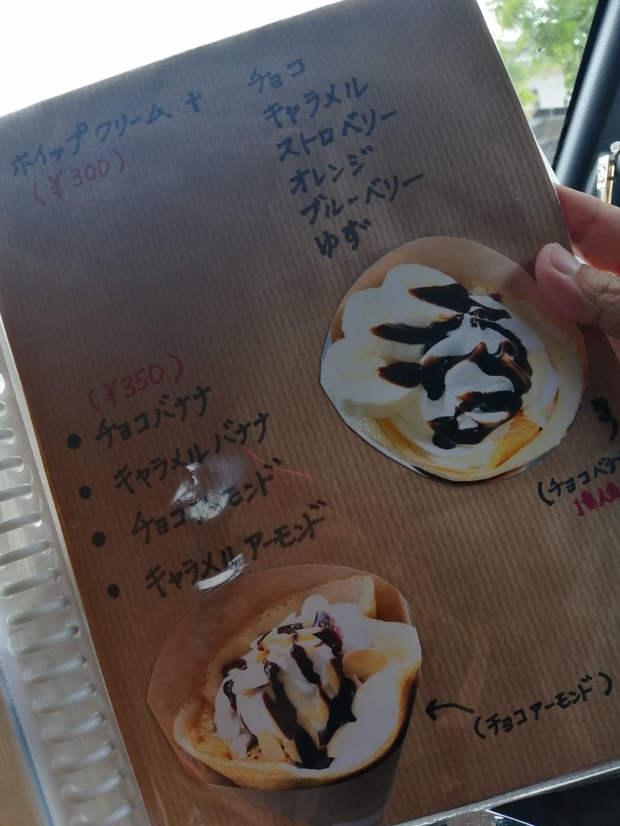 Ocean 徳島鳴門のヨガ よもぎ蒸しサロン 東山 さっこ Mebachi Ko Twitter