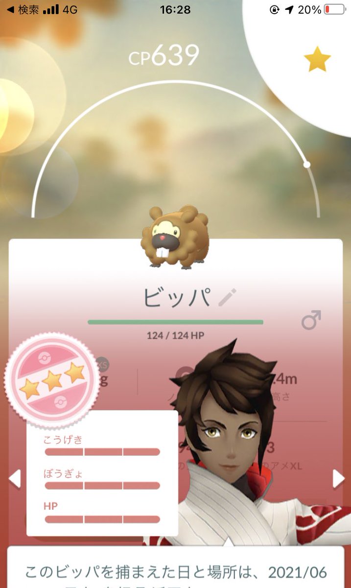 ハクリュウ推し ポケモンgo島根 Haaakuryuu Twitter ハクリュウ推し ポケモンgo島根 Haaakuryuu Twitter