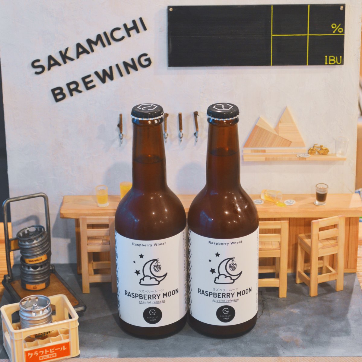 sakamichi_beer's tweet photo. Are @NomcraftBrewing bottles really big, or is our taproom really tiny?
毎日20時までテイクアウトができます!
#CraftBeerToGo #RaspberryWheat #BigOrSmall #YouDecide https://t.co/7gTiHoogXA