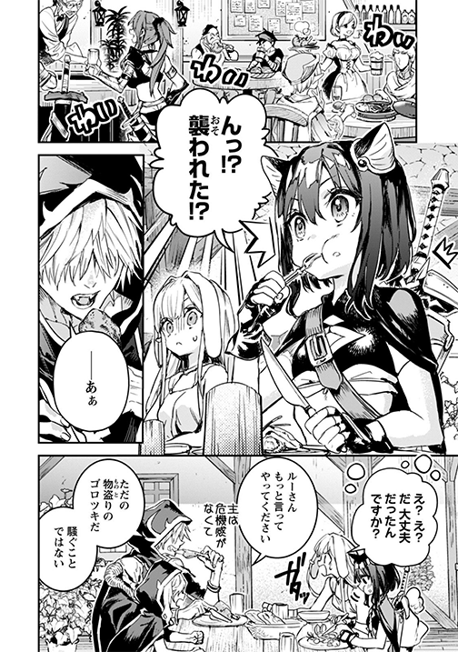 本日配信のコミックライド7月号(vol.61)に「転生したら剣でした」スピンオフ漫画14話が掲載されています。
ディーバ(アイドル)修行に邁進するフラン。なにやら周囲がキナ臭くなってきてます。フランは無事にディーバになれるのか!? 単行本2巻も発売中
https://t.co/INTeMSuhJB