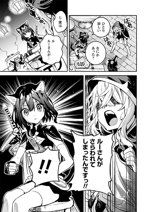本日配信のコミックライド7月号(vol.61)に「転生したら剣でした」スピンオフ漫画14話が掲載されています。
ディーバ(アイドル)修行に邁進するフラン。なにやら周囲がキナ臭くなってきてます。フランは無事にディーバになれるのか!? 単行本2巻も発売中
https://t.co/INTeMSuhJB