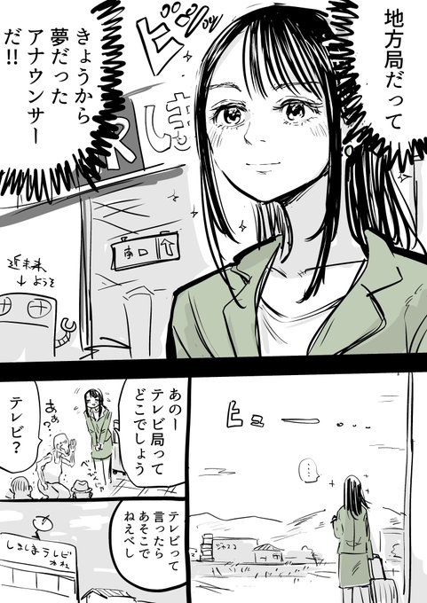 Tweets Recents矢寺圭太 8 Whotwi Analyse Graphique Twitter