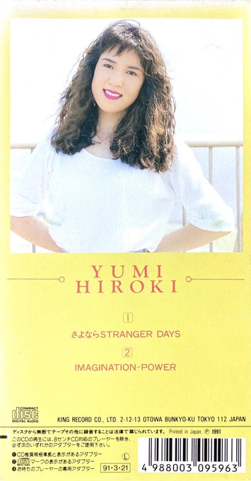 カプリコンのtwitterイラスト検索結果