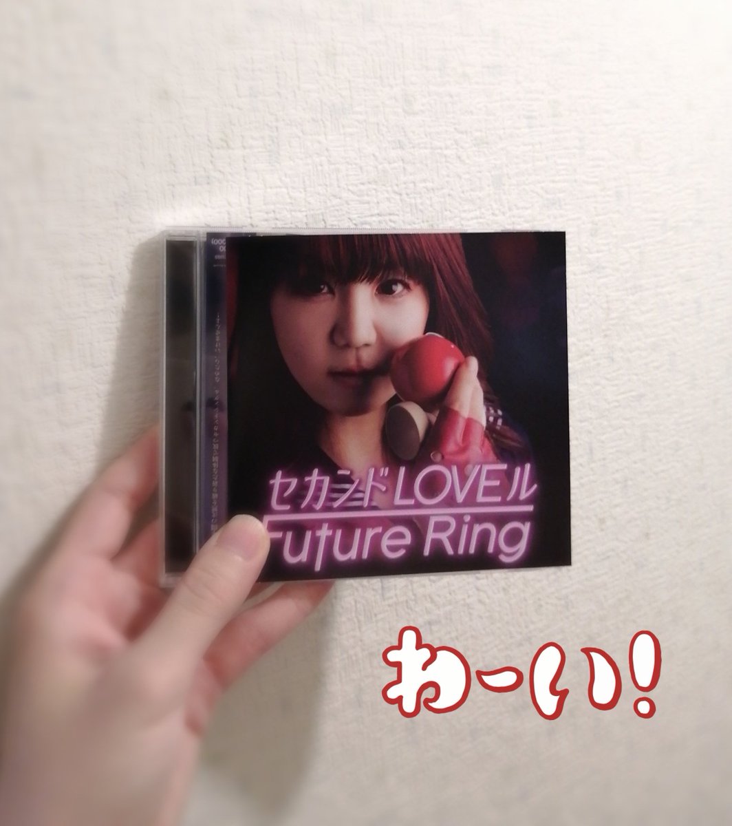 Numao_Miyako's tweet photo. 本日6/30発売
スケバンユニット #FutureRing パイ先の2ndシングル #セカンドLOVEル
わたしは昨日、ボイトレッスン帰りにフラゲしました〜〜
おめでとうございます、押忍!←😂?? https://t.co/b1aON4458U