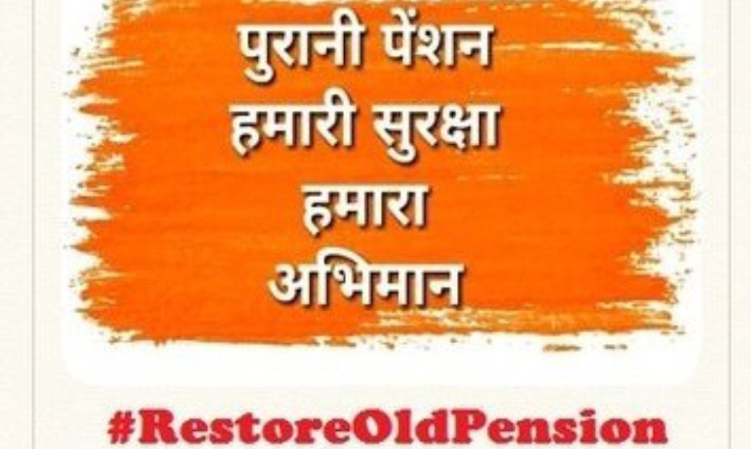 #NPS_QUIT_INDIA We want secure our future, it's our right. NPS is not secured in old age due to its market risk. Restore OPS to safe our future.
#RestoreOldPension

#NPS_QUIT_INDIA