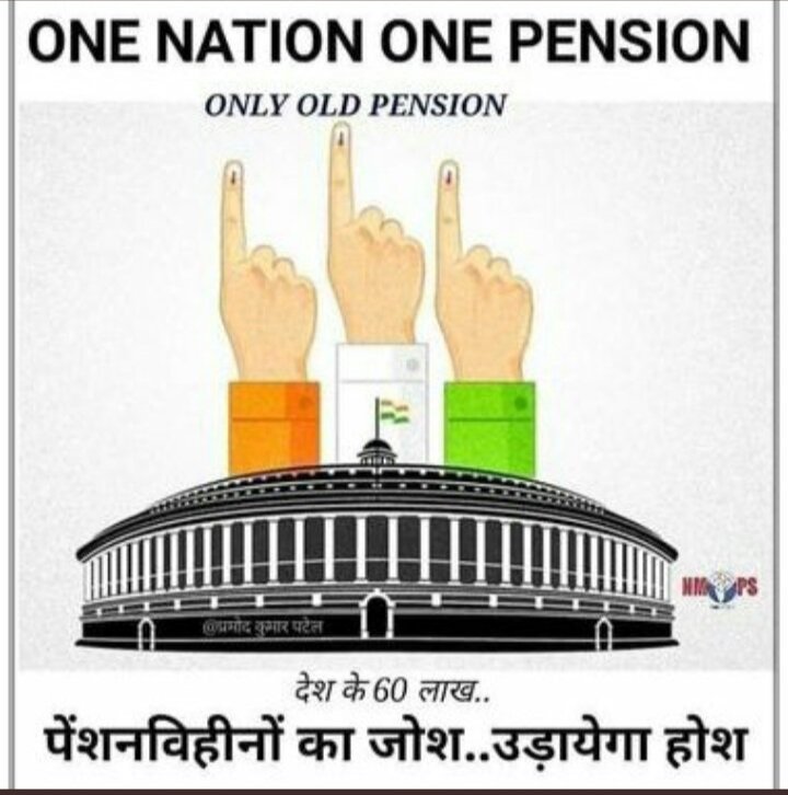Soham77640202's tweet photo. #NPS_QUIT_INDIA #RestoreOldPension https://t.co/2ShCC7vlUw