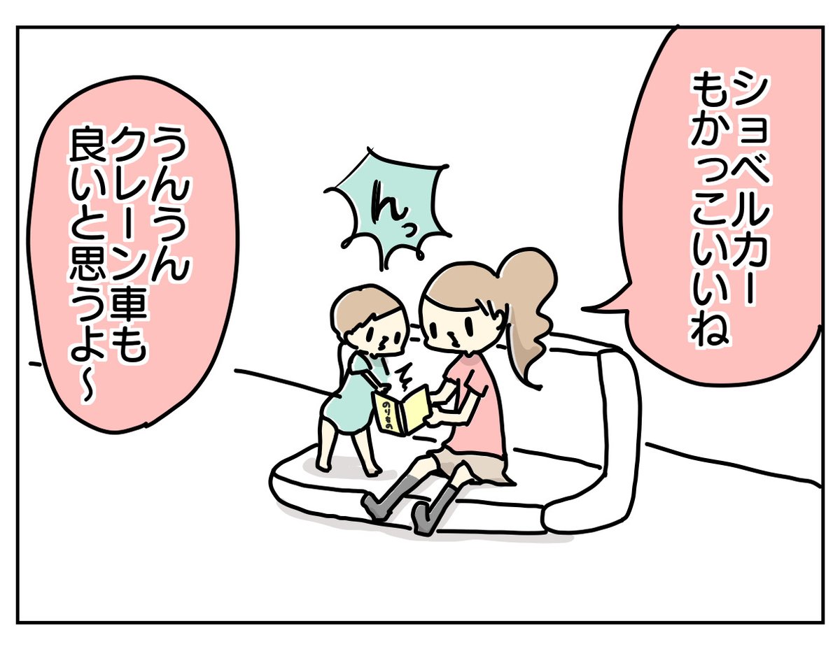 末っ子の私は自分より年下の子に優しくするという基本スキルを持ち合わせていないので長女長男のこういうところ本当に尊敬する

https://t.co/lxUJrg050h 