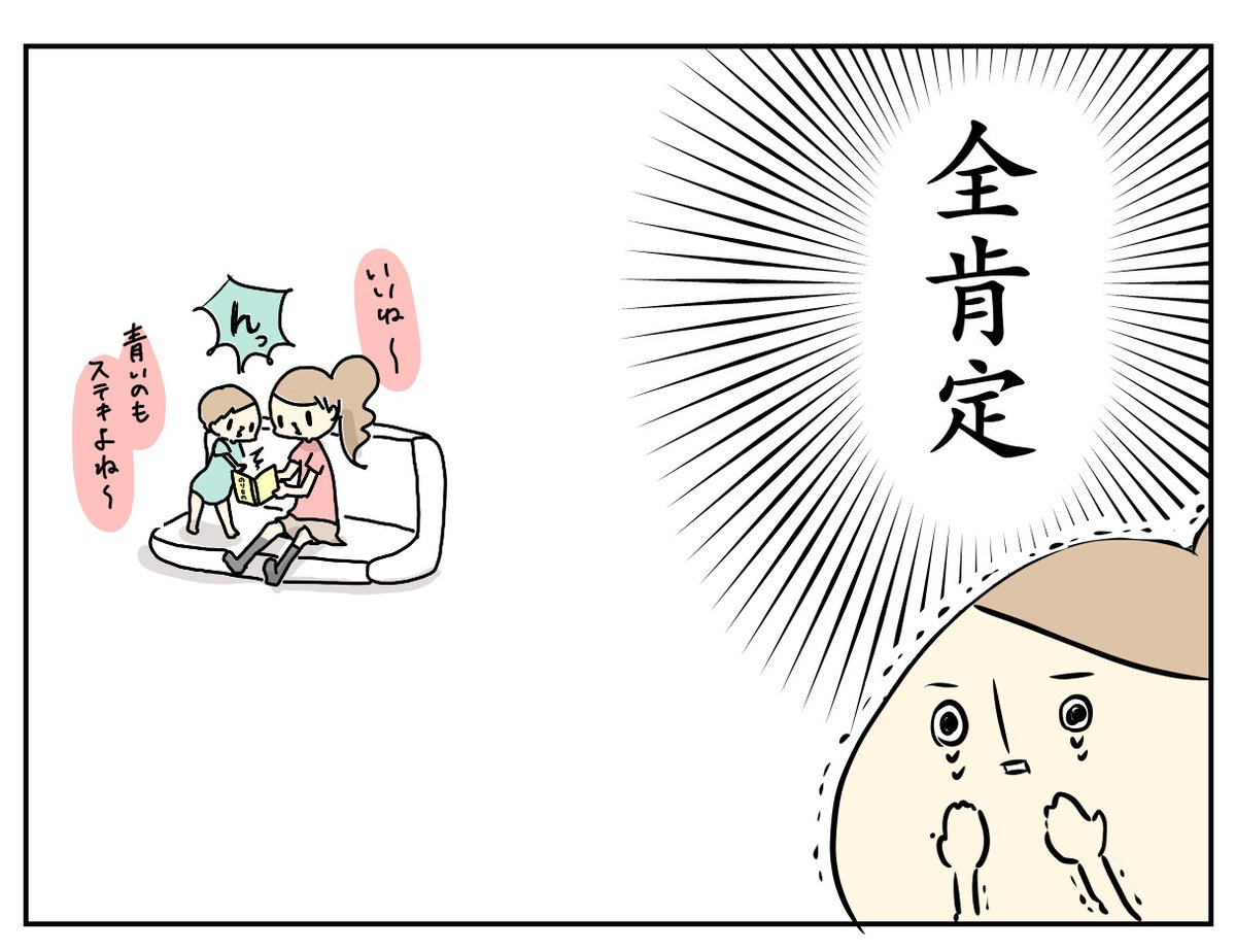 末っ子の私は自分より年下の子に優しくするという基本スキルを持ち合わせていないので長女長男のこういうところ本当に尊敬する

https://t.co/lxUJrg050h 