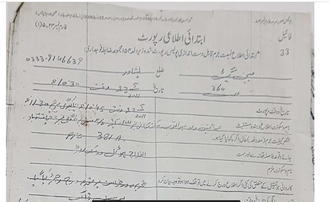 idrees_cse's tweet image. LXF-5329

Car stolen 7 years before.

FIR registered and action Peshawar police.

Can anyone spend 5 mints and do work ...

@TrafficPeshawar 
@Mansoor_Jamal1