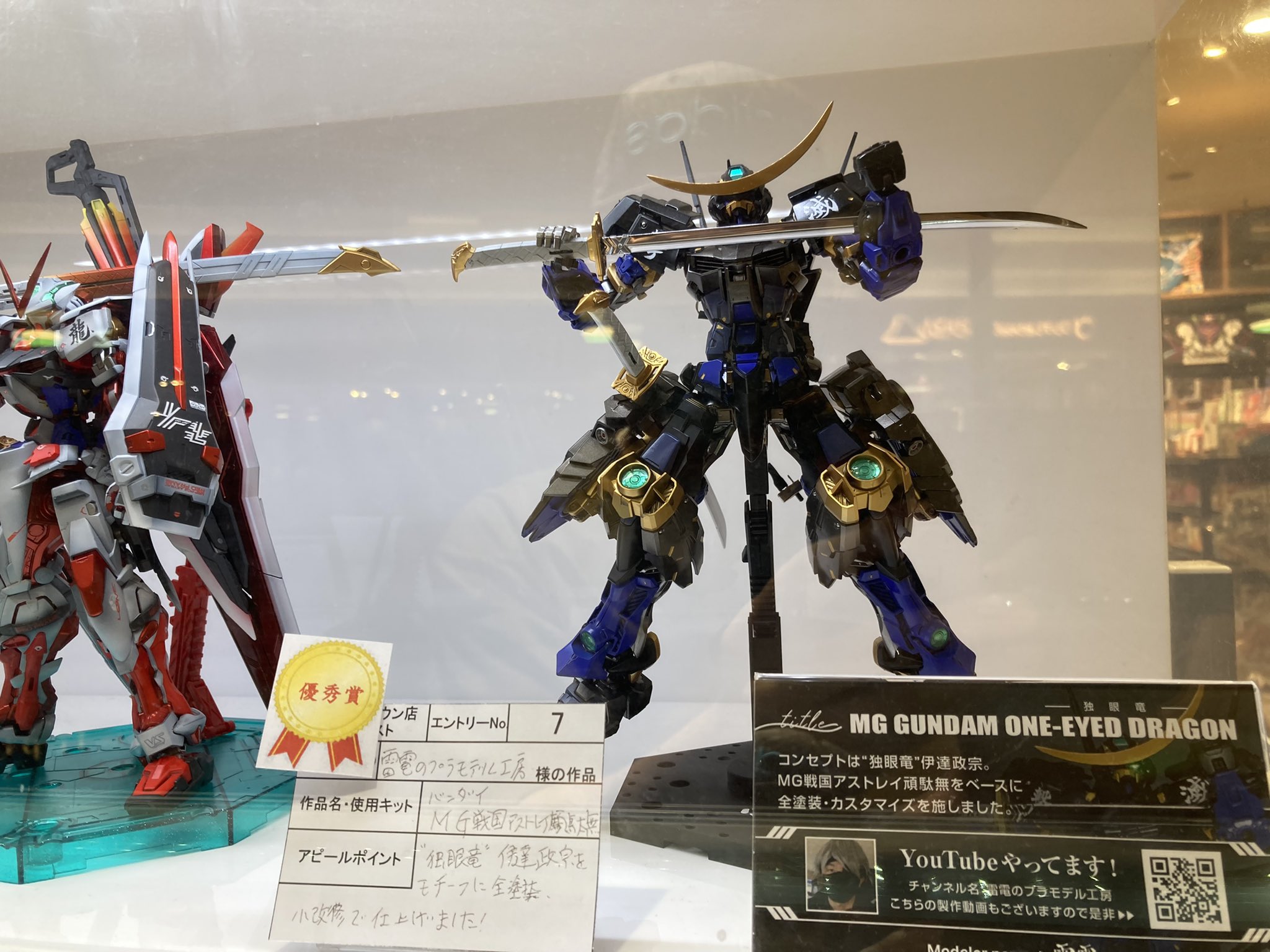 雷電のプラモデル工房～製作代行受付中～ on X: 