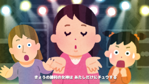 いらすとやのtwitterイラスト検索結果