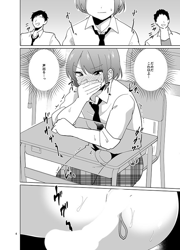 BOOTHに「みんなのみつば君」を追加しましたhttps://t.co/3mkEieJEOc 