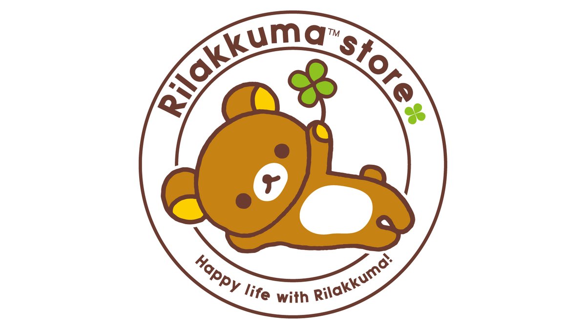 リラックマストア すみっコぐらしshop 公式 Rks Official Twitter リラックマストア すみっコぐらしshop 公式 Rks Official Twitter