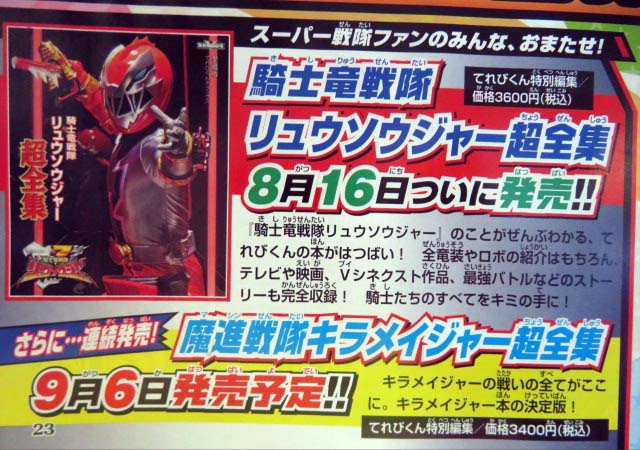 超全集 Twitter Search Twitter