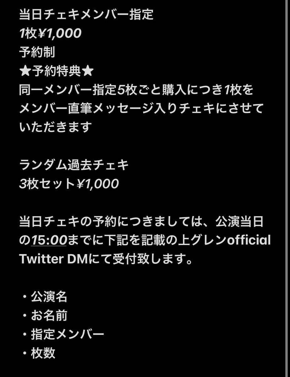 グレン Gren Info Twitter グレン Gren Info Twitter