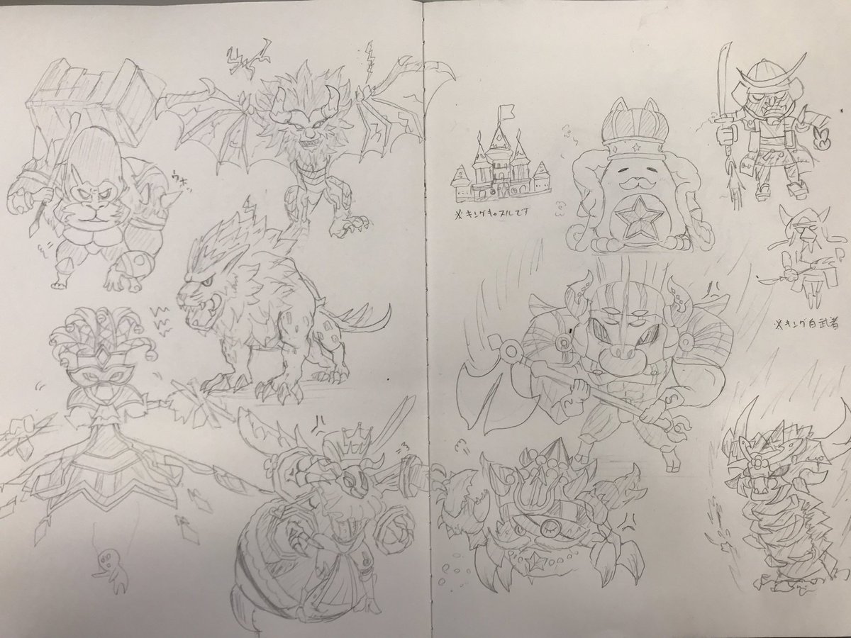 モリキョウ キング大集合な落書き 一番のお気に入りはキングウッホです