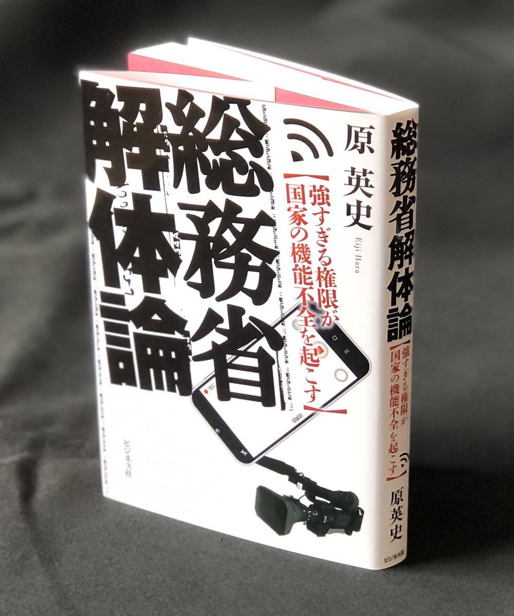 速 通信 社 ニュー 「ニューソク通信社 YouTubeサイト」でのトリチウム分離・濃縮技術に関する取材動画掲載のお知らせ｜プレスリリース｜NEWS｜医療・衛星の画像処理｜株式会社イメージ