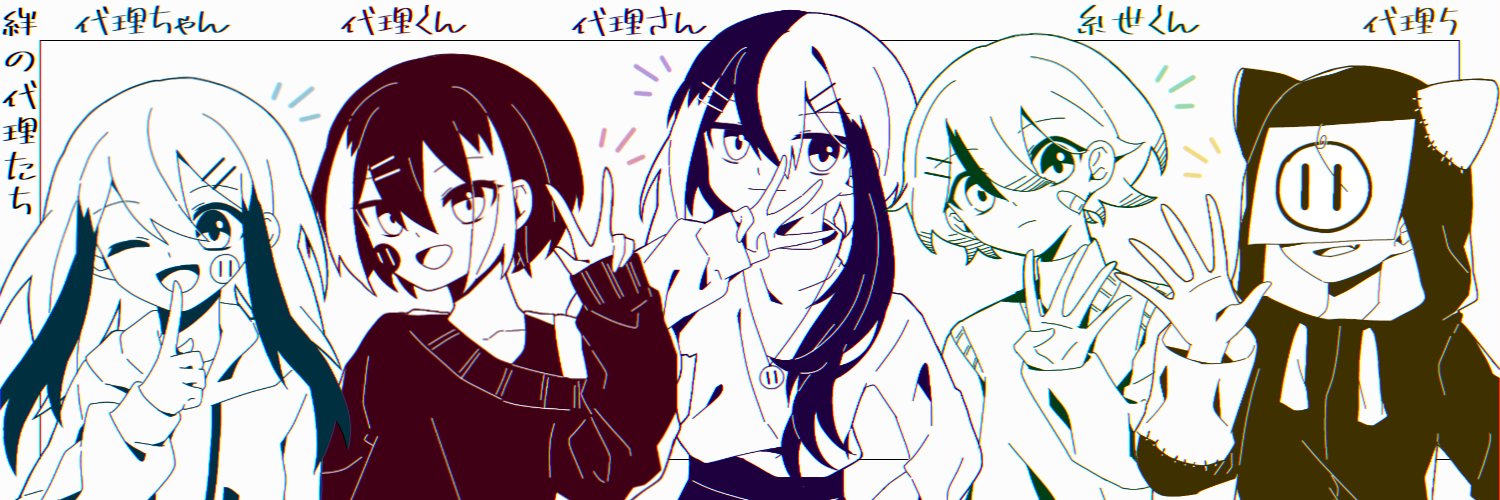 絆 テスト期間 Kizuna Ne0 Twitter