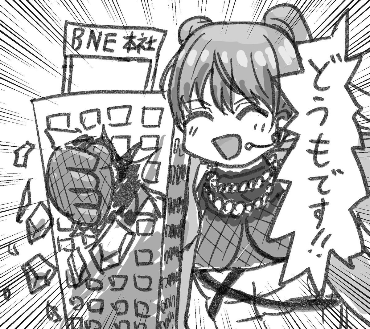 シャニマスサーバーを破壊するにちか 