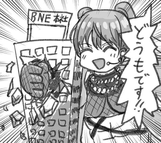 シャニマスサーバーを破壊するにちか 