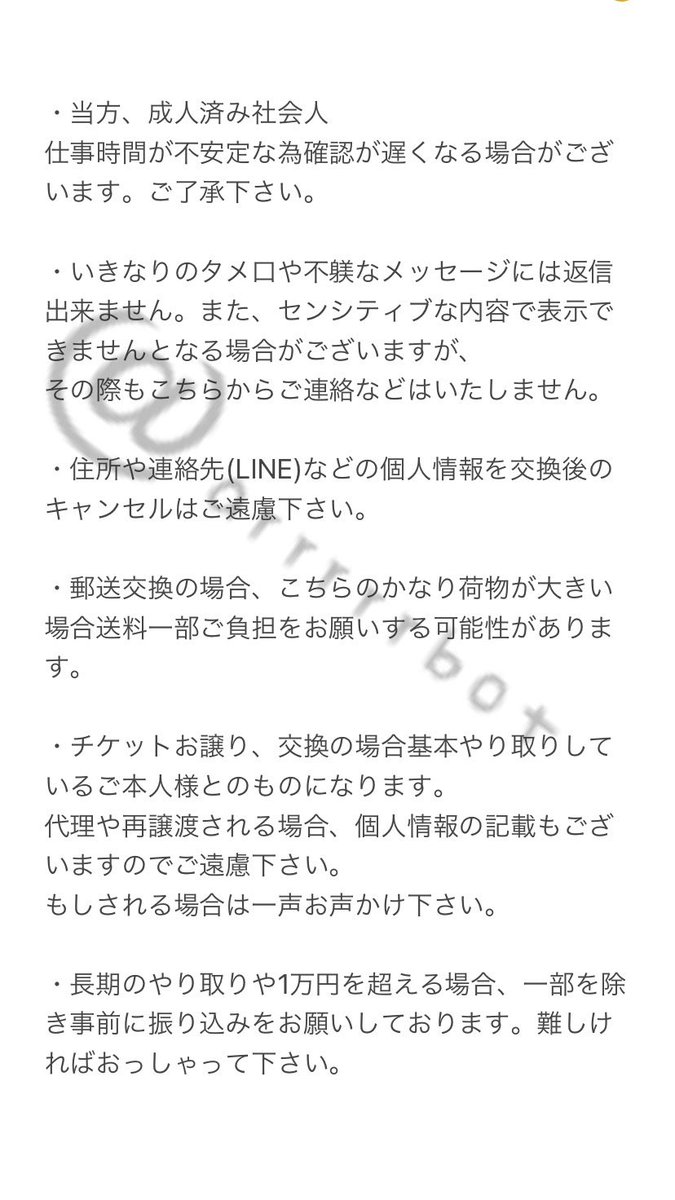 あららら tweet media