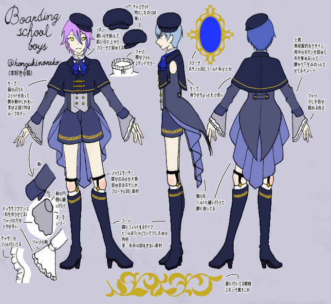 プロセカ衣装デザインのtwitterイラスト検索結果 プロセカ衣装デザインのtwitterイラスト検索結果