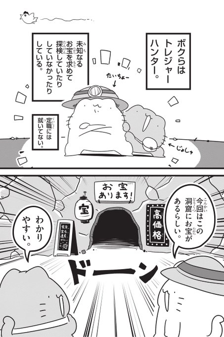 Twoucan からめる Purinharumaki Twoucan からめる Purinharumaki