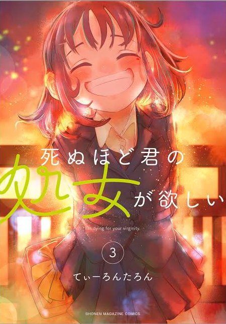 51と52👺👺👺👺👺
https://t.co/fxO3z2UQgA
3巻も出てるhttps://t.co/6ZJ3YLFP7Z 