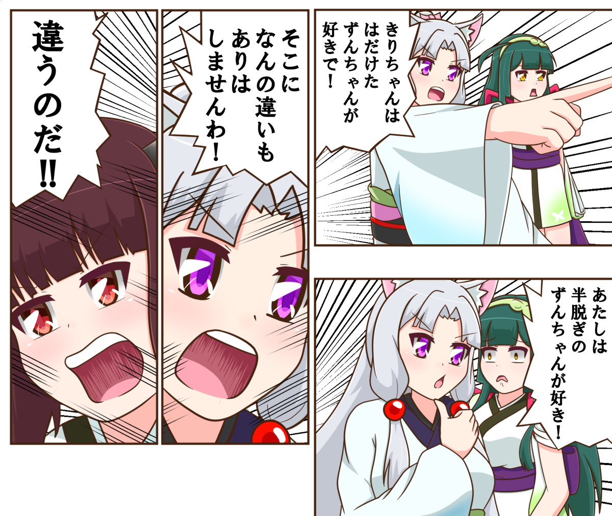 Twitter 上的 音街ウナ公式 7 30 6周年 Rt Aoi Isino 21年6月まとめ Voiceroid 結月ゆかり 弦巻マキ 東北ずん子 東北きりたん 東北イタコ 音街ウナ T Co 1rhvsdhs9n T Co Eftu3u6ze1 Twitter Twitter 上的 音街ウナ公式 7 30 6周年 Rt Aoi Isino 21年6月まとめ Voiceroid 結月ゆかり 弦巻マキ 東北ずん子 東北きりたん 東北イタコ 音街ウナ T Co 1rhvsdhs9n T Co Eftu3u6ze1 Twitter