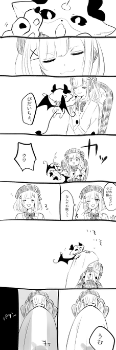 ゆめうつつ 