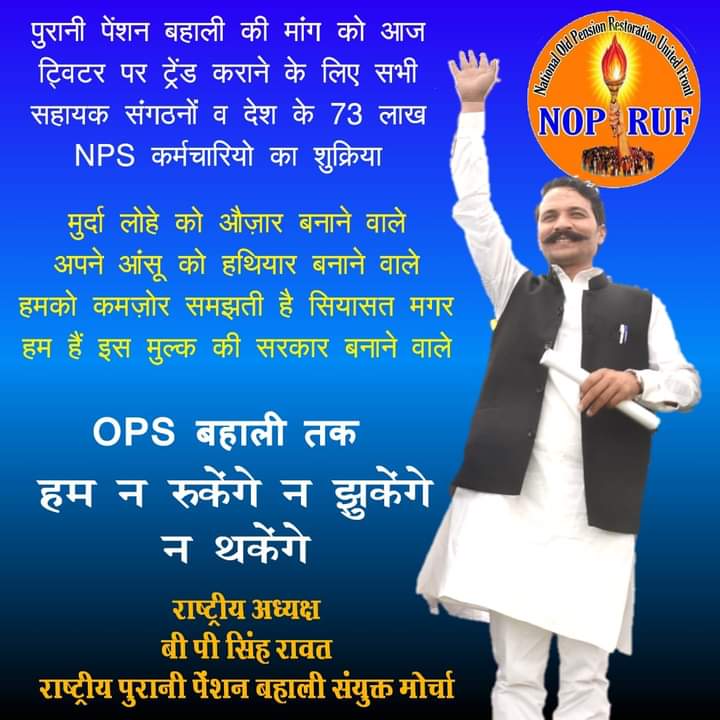 Arbind Dwebey (@dwebey) on Twitter photo 