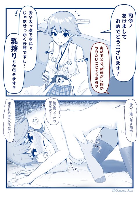 #2021年自分が選ぶ今年上半期の4枚
昨日上げたヤツでギリギリ4枚すべり込みました!(NSFW注意) 