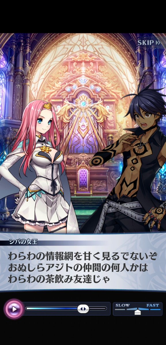 えぬメギド メギトレとかガープの結婚とか 3ページ目 Togetter えぬメギド メギトレとかガープの結婚とか 3ページ目 Togetter