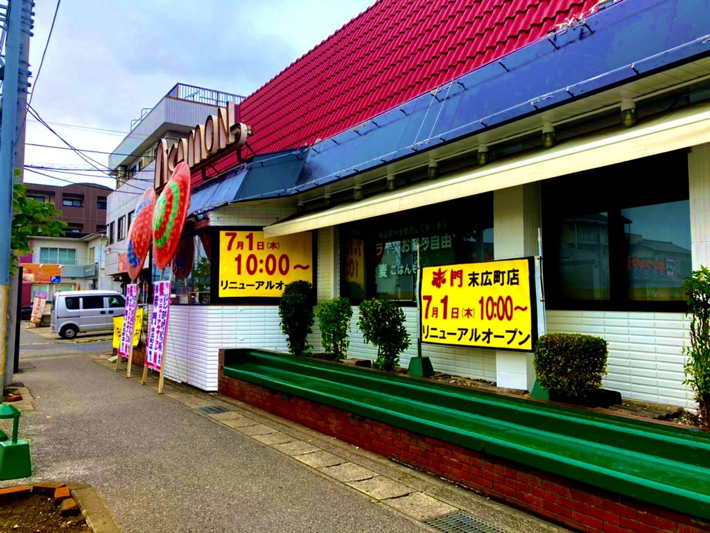 赤門 店舗