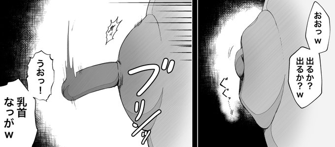 描いてる原稿の一部。
かわいい 