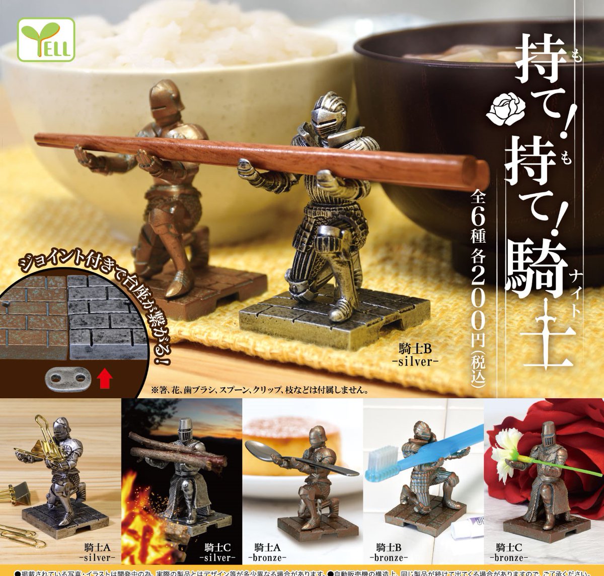 楽天市場】騎士フィギュア ペンスタンド メモホルダー インテリア