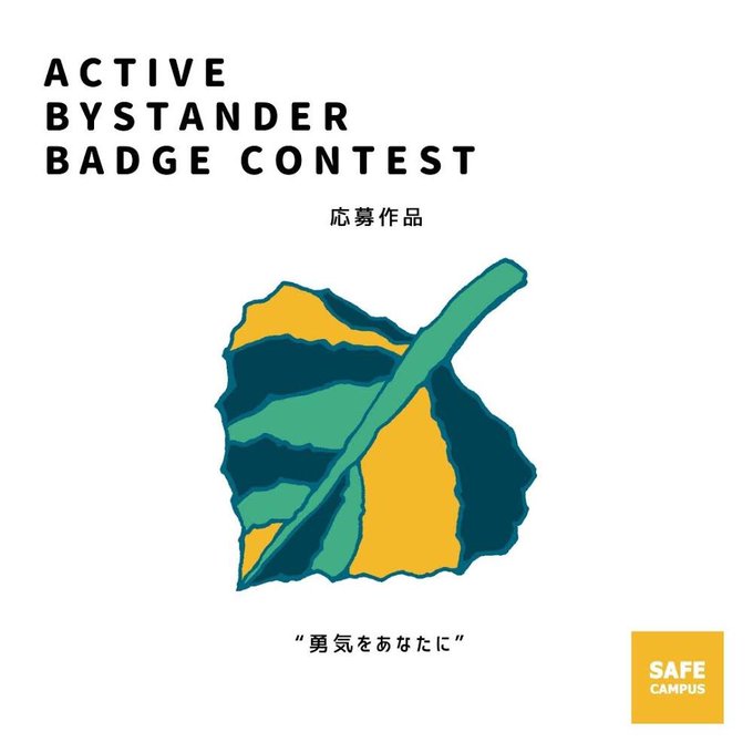 ポプラのtwitterイラスト検索結果