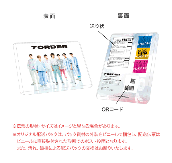 楽天ブックス 7order 7月7日 水 発売 雨が始まりの合図 Summer様様 We Are One 楽天ブックス限定オリジナル配送パックでのお届けのご予約は7月2日 金 5 59まで 詳細はこちら T Co Yl5kc5dqq0 Sevenorder T Co 楽天ブックス 7order 7月7日 水 発売 雨が始まりの合図 Summer様様 We Are One 楽天ブックス限定オリジナル配送パックでのお届けのご予約は7月2日 金 5 59まで 詳細はこちら T Co Yl5kc5dqq0 Sevenorder T Co
