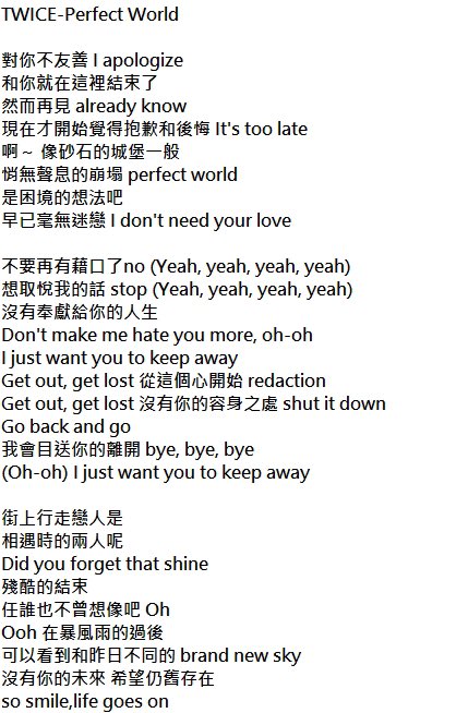 最近人生不想上班的噓 Perfect World 中文歌詞mv T Co Blmaypapyg 感謝 Sakimina0324 幫忙校對翻譯日文歌詞由以下幾位大大提供 Sanapen2912 Newbyonce Nguynqu 中文翻譯如有錯誤實屬正常 最近人生不想上班的噓 Perfect World 中文歌詞mv T Co Blmaypapyg 感謝 Sakimina0324 幫忙校對翻譯日文歌詞由以下幾位大大提供 Sanapen2912 Newbyonce Nguynqu 中文翻譯如有錯誤實屬正常