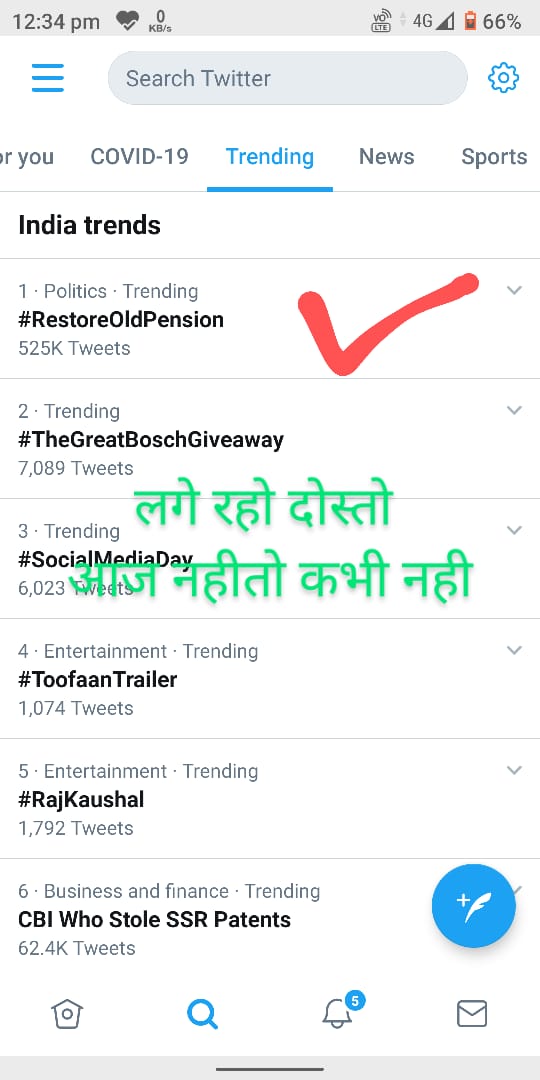 imtechnonitin's tweet photo. We want secure our future, it's our right. NPS is not secured in old age due to its market risk. Restore OPS to safe our future.
#RestoreOldPension
 #NPS_QUIT_INDIA
@pmoindia
@cmogujarat
@nitinpatel
@aajtak
@Republic_Bharat
@ZeeNews
@GSTV_NEWS
@PTI_News 
@HMOIndia https://t.co/H034sLJCxP