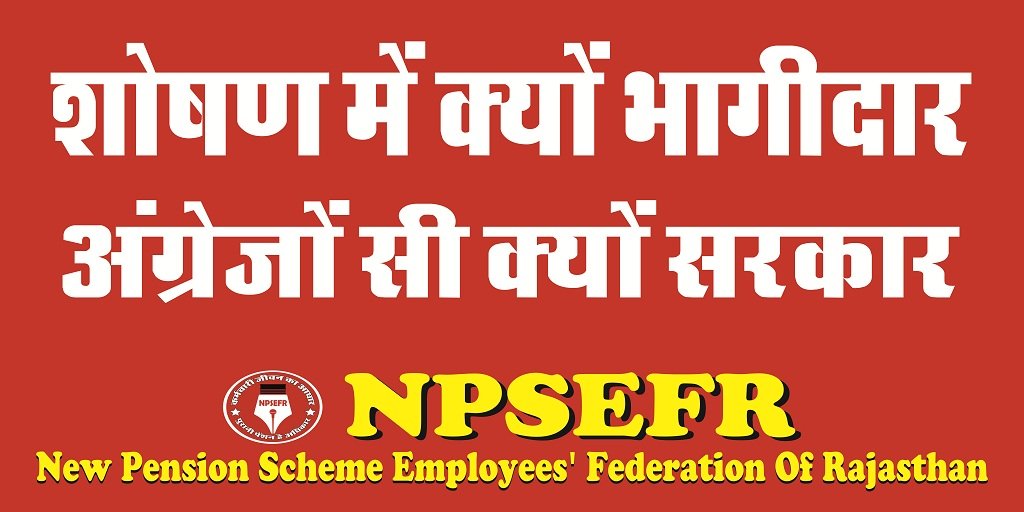 मंजिल पे पहुंचा तो जुनूँ पहुंचा 
अक्ल दावा लिए सड़कों पे फिरा करती है
🇮🇳 #RestoreOldPension 🌱  
India Trending No. 1 With Worldwide Trending