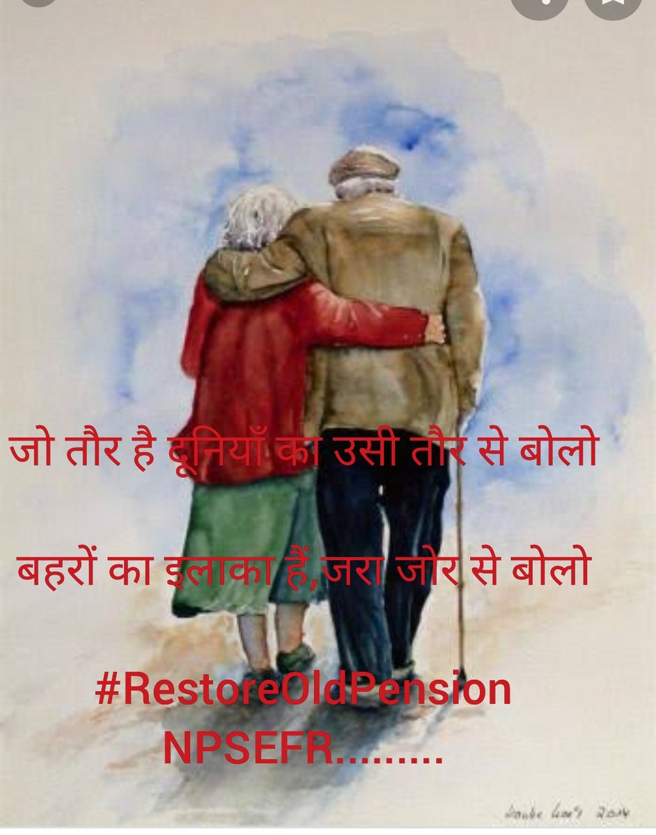 India wants only OPS
               No need NPS
#RestoreOldPension 
#NPS_QUIT_INDIA
<a href="/PMOIndia/">PMO India</a> 
<a href="/CMOGuj/">CMO Gujarat</a> 
<a href="/RahulGandhi/">Rahul Gandhi</a>
<a href="/aajtak/">AajTak</a> 
<a href="/GSTV/">GSTV</a> 
<a href="/vijayrupanibjp/">Vijay Rupani Memorial</a> 
<a href="/isudan_gadhvi/">Isudan Gadhvi</a> 
<a href="/NITIAayog/">NITI Aayog</a> 
<a href="/nsitharaman/">Nirmala Sitharaman</a> 
<a href="/AmitShahOffice/">Office of Amit Shah</a> 
<a href="/CRPaatil/">C R Paatil</a> 
<a href="/ndtvindia/">NDTV India</a> 
@abpasmitata7